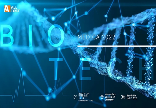 Latest company news about قابل ألتيست في ميديكا 2022