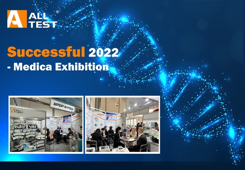 Latest company news about ميديكا 2022- انتهى بنجاح