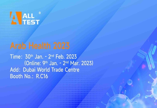 Latest company news about معرض الصحة العربي 2023