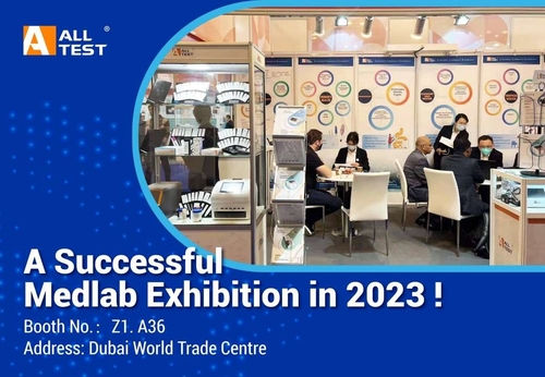 Latest company news about معرض مدلاب ناجح عام 2023