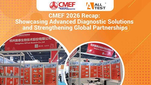 أحدث مدونات الشركة حول ملخص معرض CMEF 2026: عرض حلول تشخيصية متقدمة وتعزيز الشراكات العالمية
