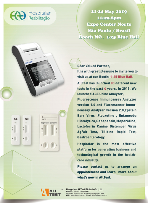 Latest company news about دعوة لمستشفى 2019