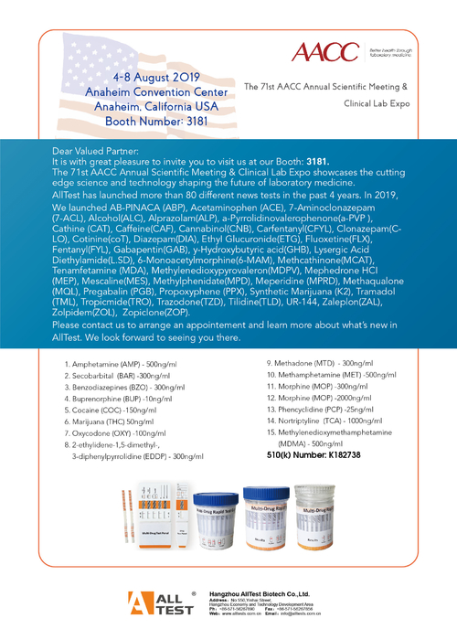 Latest company news about دعوة ل AACC