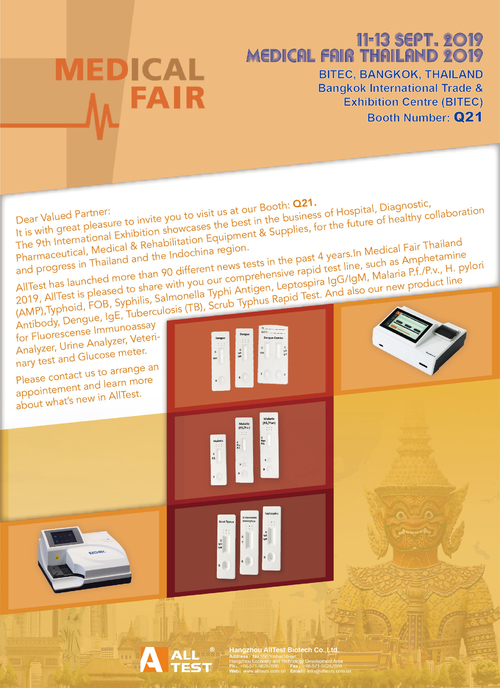 Latest company news about خطاب دعوة من MEDICAL FAIR