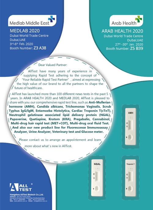 Latest company news about دعوة للصحة العربية 2020 و Medlab 2020